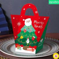 ราคา มาแรง Wholesale กล่องกระดาษ กล่องใส่ขนม กล่องหูหิ้ว กล่องกระดาษน่ารัก กล่องน่ารัก คริสต์มาส กล่องขนม กล่องคริสต์มาส (18637070464)