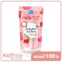 ราคา Yoko Milk Gluta Spa Salt Arbutin Goji Berry 300g โยโกะ เกลือสปาขัดผิว (20117261086)