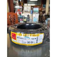 ราคา ตัดแบ่งขาย สายไฟ VCT 2X0 5 SQMM THAI UNION ไทยยูเนี่ยน (20125967242)