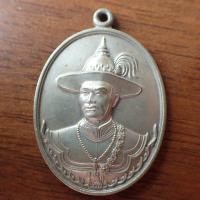 ราคา ลดราคา พระเครื่อง เครื่องราง เหรียญพระเจ้าตากสินมหาราช รุ่นไพรีพินาศ วัดโพธิ์บางคล้า จ ฉะเชิงเทรา ปี2558 เนื้ออัลปาก้า (19910375524)