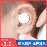 ราคา ที่ปิดหูแชมพูเด็กกันน้ำอุปกรณ์อุดหูกันน้ำที่ปิดหูสำหรับผู้ใหญ่ที่ปิดหูเวลาอาบน้ำอุปกรณ์ว่ายน้ำสำหรับเด็ก (19765726828)
