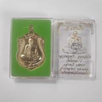 ราคา เหรียญหลวงพ่อพร้า วัดโคกดอกไม้รุ่น5แผ่นดิน เนื้ออัลปาก้า ปี2562 พระแท้จากวัด ลำดับนัมเบอร์องค์พระ๔๘๒๐ (19704535748)