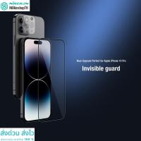 ราคา NILLKIN ฟิล์มกระจกนิรภัย Apple iPhone 14 Pro รุ่น 2 in 1 HD full screen tempered glass เต็มจอ แถมกระจกเลนส์กล้องหลัง (17273064416)