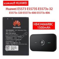 ราคา แบตเตอรี่ Huawei E5573 E5573S E5573s 32 E5573s 320 E5573s 606 E5573s 806 แบตเตอรี่ HB434666RBC 1500mAh รับประกัน 3 เดือน (19262097942)