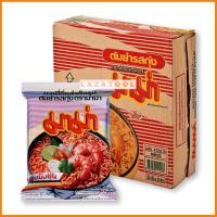 ราคา มาม่า บะหมี่กึ่งสําเร็จรูป รสต้มยำกุ้ง 55 กรัม x 30 ซอง MAMA Mama Instant Noodles Shrimp Tom Yum Flavour 55 g x 30 (10810698652)