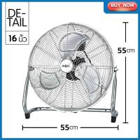 ราคา พัดลมตั้งพื้น พัดลมอุตสาหกรรม พัดลมตั้งโต๊ะ พัดลมอุตสาหกรรมตั้งพื้น พัดลม 16 นิ้วถูกๆ เสียงเงียบ ส่ายได้ ลมแรงพัดลมปรับร พัดลมขนาด16 18 20 นิ้ว 3 ใบพัด พัดลมอุตสาหกรรมตั้งพื้น (13698015156)