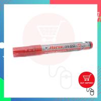ราคา ปากกาไวท์บอร์ด ตราม้า Horse Whiteboard Marker ปากกา เขียน กระดาน ลบได้ ปากกาไวบอดปากกาไวท์บอร์ด ลบได้ (3186554316)
