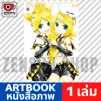 ราคา ARTBOOK MIKU Graphics Character Collection CV02 Rin Len Edition (718624595)