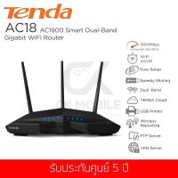 ราคา Tenda รุ่น AC18 Router AC1900 Smart Dual Band Gigabit WiFi Router (461325418)