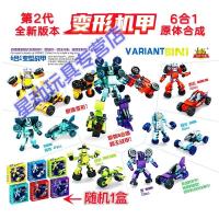 ราคา Autobot assembly building blocks are compatible with Lego childrens educational toys robots mechas and Transformers (20805527040)