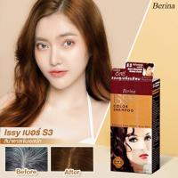 ราคา แชมพูเปลี่ยนสีผม และปิดผมขาว เบอริน่า อีสซี่ คัลเลอร์ แชมพู Berina Issy Color Shampoo S1 S5 บรรจุ 25 มล (19484029114)