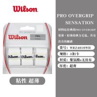 ราคา 2023 Federer Wilson Wilson sweatband Minion Wilson tennis badminton anti slip hand gel French Open (20464620324)