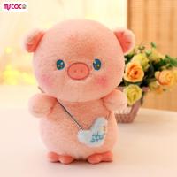 ราคา MSCOCO ตุ๊กตาเพนกวินจำลองหมูยัดนุ่นตุ๊กตาหนานุ่มหมอนพูเชียร์แบบนิ่มสุดน่ารักตุ๊กตาเบาะผ้าสำหรับเด็กของขวัญสะดวกสบายสำหรับเด็ก (20406838838)