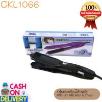 ราคา CKL JMF1066 เลือกสีได้ JMF1066 เครื่องหนีบผมที่หนีบผม เครื่องรีดผม แผ่นเซรามิค ปรับอุณหภูมิได้ 4 ระดับ เครื่องหนีบผม (19805578995)