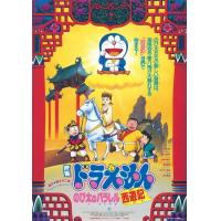 ราคา Doraemon The Movie รวมอดีตถึงปัจจุบัน Set 1 DVD Master เสียงไทย เสียงไทยเท่านั้น ไม่มีซับ DVD หนังใหม่ ดีวีดี (19836787991)