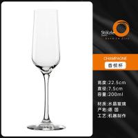 ราคา ถ้วยคริสตัลแก้วที่ใช้ในครัวเรือนแก้วไวน์แดงแชมเปญแก้วไวน์ขาว Stolzle (18559166498)