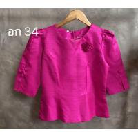 ราคา เสื้อไทยเรือนต้น เสื้อผ้าไทย เสื้อไทยเรือนต้น ชุดผ้าไทย เสื้อผ้าไหม (16142445778)