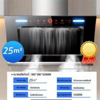 ราคา เครื่องดูดควัน เครื่องดูดควันไฟฟ้า เครื่องดูดควันอาหาร เครื่องดูดควันมาตรฐาน พลังดูดที่ยอดเยี่ยม ทำความสะอาดอัตโนมัติ somatosensory อัจฉร (14817854923)