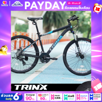 ราคา จักรยานเสือภูเขา TRINX รุ่น M500 เฟรมอลูมิเนียมSHIMANO 24 สปีดวงล้อ 26 นิ้ว (10651812889)