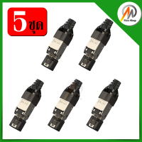 ราคา เครื่องมือเข้าหัว RJ45 Connector CAT8 CAT7 CAT6A RJ45 Connector Reusable Ethernet หัว RJ45 เข้าหัว หัว RJ45แบบไม่ต้องจั้มสาย (16741797110)