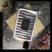 ราคา ปลาโคฮาดะดอง 20ชิ้น แพ๊ค ปลาตะเพียนญี่ปุ่น KOHADA SUDUKE ปลาโคฮาดะ ปลาตะเพียน 6 10G PC 20 TRAY KOHADA (21270655682)