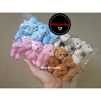 ราคา พวงกุญแจตุ๊กตาหมี 12ตัว พวงกุญแจหมี คละสี สีชมพู สีฟ้า สีขาว สีน้ำตาล ตุ๊กตาหมี ตุ๊กตาหมีตัวเล็ก พวงกุญแจน่ารักๆ ของขวัญ ของชำร่วย (21271648199)