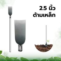 ราคา เสียมขุดดิน ปลูกต้นไม้ เสียมจิ๋ว เสียมพร้อมด้าม เหล็กแหนบอย่างดี เสียม เสียมขุดดิน เสียมพร้อมด้าม เสียมด้ามเหล็ก (16246832861)