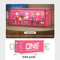 ราคา จัดส่งในกรุงเทพฯ ตู้คอนเทนเนอร์ใส่โมเดล ตู้ใส่โมเดล ตู้ไฟใส่โมเดล ตู้โชว์โมเดล ซ้อนทับได้ blind box โชว์โมเดล 034 (20891357103)