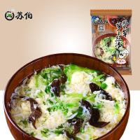 ราคา Fasimiyu ซุปไข่หล่นซุปสาหร่ายชบาซุปผักสดผักโขมอาหารมื้อเย็นสำเร็จรูปซุปสำเร็จรูปมะเขือเทศสำเร็จรูป (20250761545)