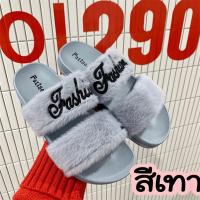 ราคา รองเท้าแตะผู้หญิง แฟชั่นเกาหลี ขนเฟอร์ 2 สาย ลำลองผู้หญิง พื้นยางนิ่มหนา 1 5 นิ้ว สวมใส่สบาย (16841211176)