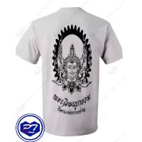 ราคา เสื้อยืดคอกลม ลาย พระวิษณุกรรม บิดาแห่งการช่าง รูปเศียรพระวิษณุกรรม พร้อม เฟือง (14530694587)