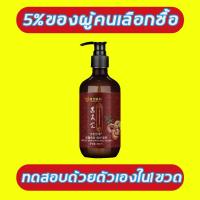 ราคา มีสินค้าพร้อมจัดส่งซื้อ3แถม1 XIEHE แชมพูแก้ผมหงอก แชมภูปิดผมขาว แชมพูปิดผมหงอก 300ml สระผมแก้ผมหงอก ยาแก้ผมหงอก ยาสระผมปิดผมหงอก แชมพูลดผมหงอก แชมพูสระผม แชมพูสมุนไพร ยาสระผมแก้ผมหงอก แชมพูแก้ผมร่วง (