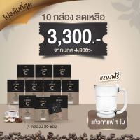 ราคา OVO LE AN C โอโว่ลีแอนซี Lean C กาแฟเพื่อสุขภาพ หอม อร่อยมาก ไม่เติมน้ำตาล ไม่มีไขมันทรานส์ ไม่มีคอเลสเตอรอล รูปร่างสวยเพรียว หุ่นกระชับ (19451189473)