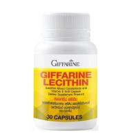 ราคา เลซิตินgiffarine กิฟฟารีนเลซิติน lecithin ผสมแคโรทีนอยด์ อาหารเสริม กิฟฟารีน ของแท้ กิฟฟารีน เลซิติน เลซิติน 60 แคปซูล เลซินติน 30 แคปซูล (11075885889)