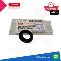 ราคา แท้ห้าง ISUZU ซิลแป๊บหัวฉีด ตัวข้าง สำหรับ DMAX ปี 2005 2011 รหัสเครื่อง 4JJ 4JK 8 97943955 0 (18906048642)