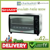 ราคา SHARP เตาอบไฟฟ้า รุ่น EO 42K ขนาด 42 ลิตร 1800W 70 250C ประกัน 1 ปี OVEN (17468414427)