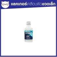 ราคา สีแต้มรถ Ford Ranger รุ่นก่อน 2015 ฟอร์ด เรนเจอร์ รุ่นก่อน 2015 (16891972982)