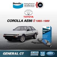ราคา ผ้าเบรค TOYOTA COROLA AE86 ล้อ หน้า หลัง ผ้าเบรครถยนต์ โตโยต้า AE86 คูเป้ 84 89 ปี1984 1989 ผ้า เบรค Bendix แท้ 100 (11697702137)