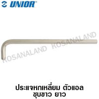 ราคา Unior ประแจหกเหลี่ยม ตัวแอล ชุบขาว ยาว ขนาด 9 64 นิ้ว รุ่น 220 3L Hexagon Wrenches ไม่รวมค่าส่ง (2495154669)