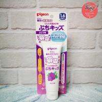 ราคา พร้อมส่ง ยาสีฟันเด็ก ยาสีฟันพีเจ้นสำหรับเด็ก ยาสีฟันเด็กรสผลไม้ Pigeon Childrens Tooth gel 50 g (10137123022)