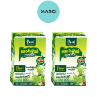 ราคา 2 กล่อง Posh Medica Chlorophyll Apple พอช เมดิก้า คลอโรฟิลล์ แอปเปิ้ล 6 ซอง MC Plus แมค พลัส เดิม (21186859965)