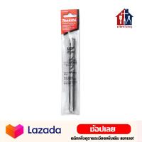 ราคา Makita โรตารี่ ของแท้ ดอกสว่านเจาะปูน SDS 2 PLUS ดอกสว่านคอนกรีต ดอกโรตารี่ (10113641453)