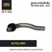ราคา 2ตัว CERA คันชักสั้น ปลายแร็ค TOYOTA ALTIS01 07 LIMO WISH YARIS อัลติส ตัวแรก SE3641 TIE ROD END OUTER (4298166014)