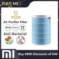 ราคา Original XIAOMI ไส้กรองอากาศ MIJIA Air Purifier 2 2S 3 Pro Filter Spare Parts Pack Wash Cleaner Sterilization bacteria Purification PM2 5 Formaldehyde Blue except formaldehyde version Air Purifier (15