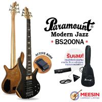 ราคา กีตาร์เบสไฟฟ้า SQOE รุ่น BS200NA 5 สาย 24 เฟร็ต ทรง Modern Jazz แบบ Active Bass ลายไม้ 3 ชั้นสีสวย พร้อมส่ง (21242325867)