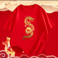 ราคา 2024 ใหม่ พร้อมส่ง เสื้อตรุษจีนลายมังกรทอง ผ้าCotton 100 ใส่ได้ ทั้ง ชาย ใส่สบาย ไม่หด ไม่ย้S 5XL (21226667887)