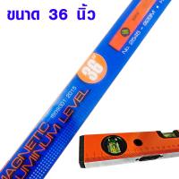 ราคา ระดับน้ำ META รุ่นมีแม่เหล็ก No 92 BM มีทุกขนาด เครื่องมือวัด ฉากวัด ระดับน้ำ อลูมิเนียม แม่เหล็ก ที่วัดระดับน้ำ AT (20706290621)