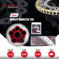ราคา JOMTHAI ชุดเปลี่ยนโซ่ สเตอร์ Carrier แดง โซ่ ZX ring ZSMX เปลี่ยนมอเตอร์ไซค์ Ducati Monster M796 15 39 (11013995514)