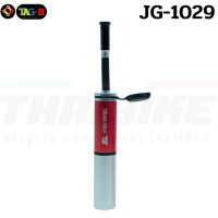 ราคา สูบจักรยานแบบพกพาวัสดุ CNC ยี่ห้อ PROSTAR รุ่น JG 1016 JG 1029 (11035975755)