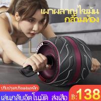 ราคา ออกกำลังกายล้อ เครื่องบริหารกล้ามหน้าท้องอุปกรณ์ฟิตเนส ล้อบริหารหน้าท้องล้อกลิ้งฟิตเนส ล้อกลิ้งออกกำลังกาย OA02 (4994274318)